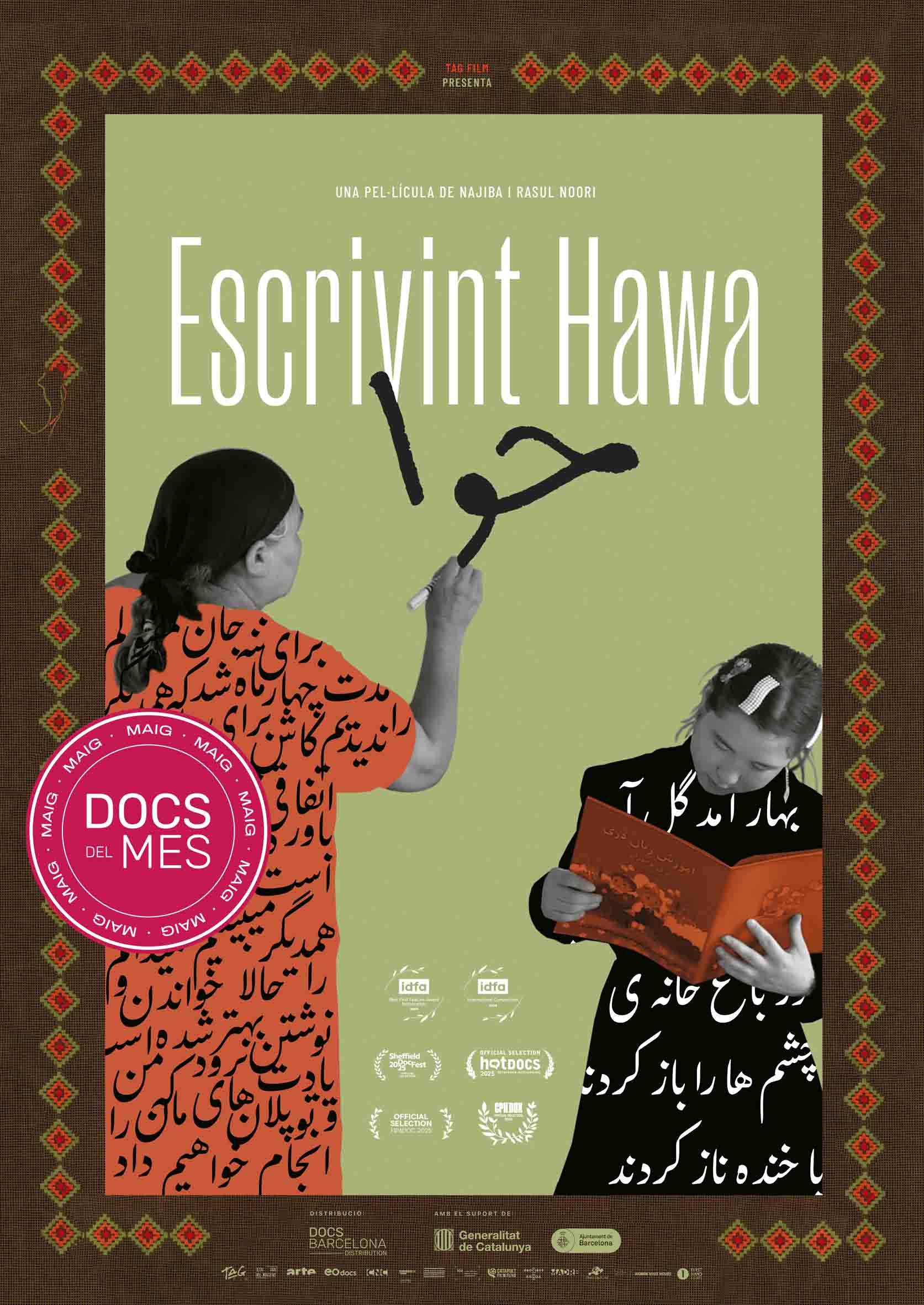 Imatge Documental del Mes